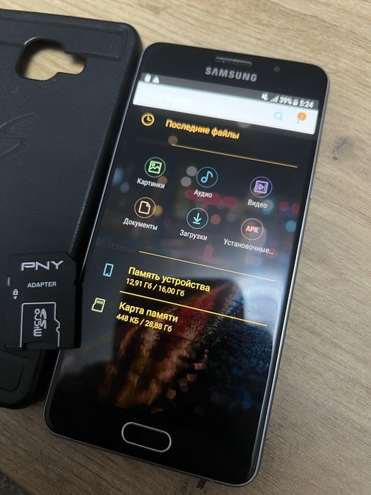 Samsung A5 (2016)