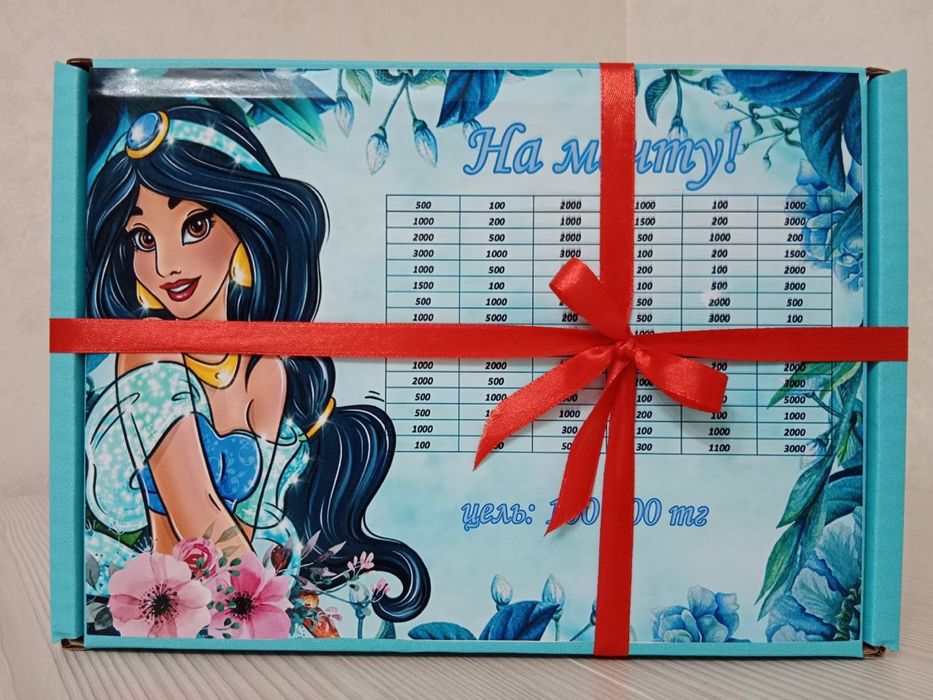 ХИТ копилки