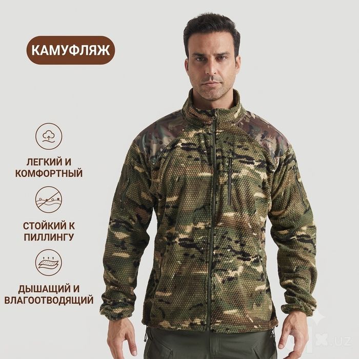Amercan flis jacket