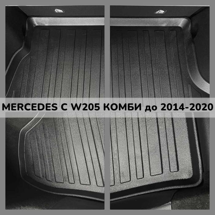 ТОП ОБЯВА 3D Гумена Стелка За Багажник LUXLINE Mercedes C W205 до 2020