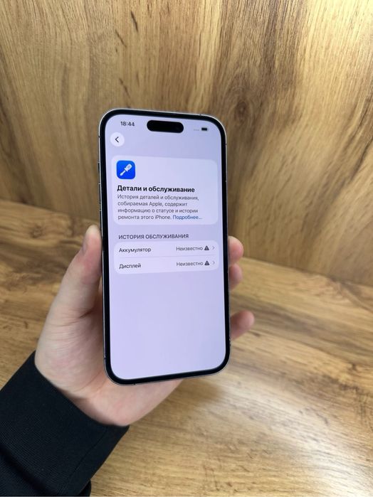 Iphone 14 Pro 256Gb 100%