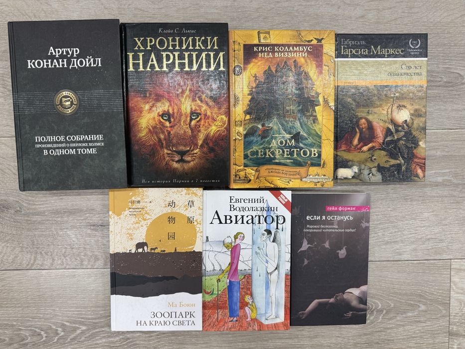 Продам книги Караганда