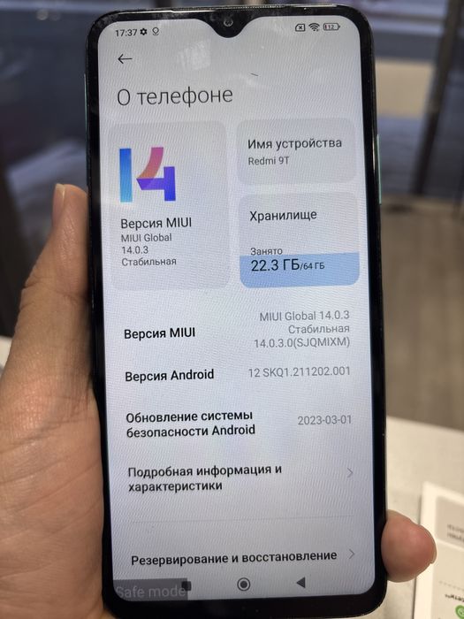 Продаю redmi note9 64