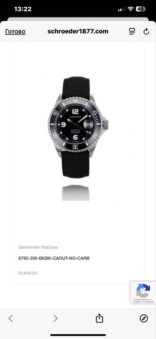 Мужские часы Schroeder Automatic (оригинал)