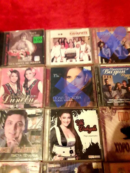 касети и комкт дискове оригинални с целуфаните лизензирани