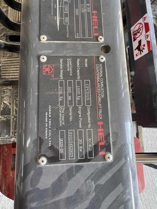 Кара  Heli 1,5 тонна