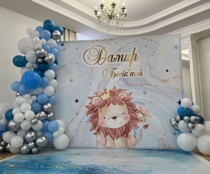 Фотозона, гелиевые шары