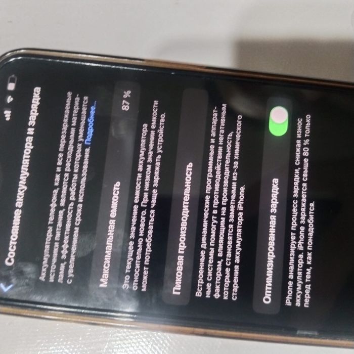 Айфон 14 в хорошем состоянии