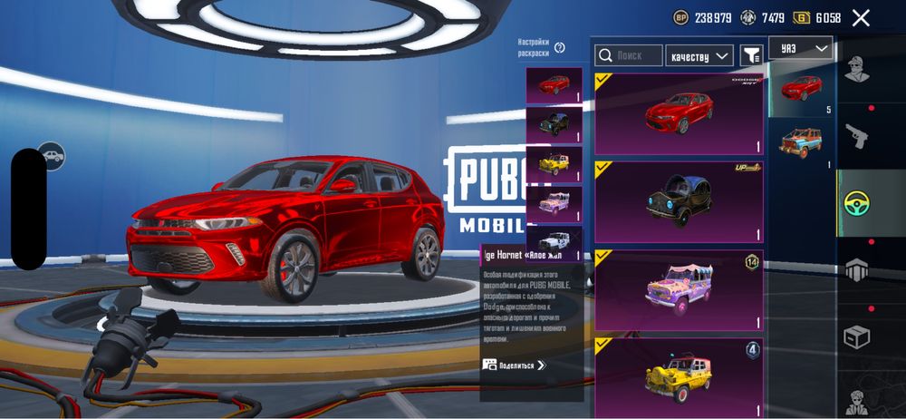 Pubg mobile пабг мобайл