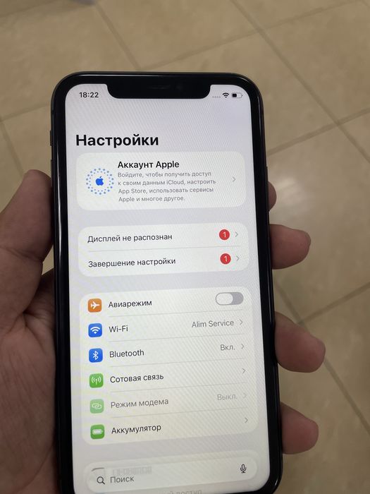 Iphone 11, 128 gb