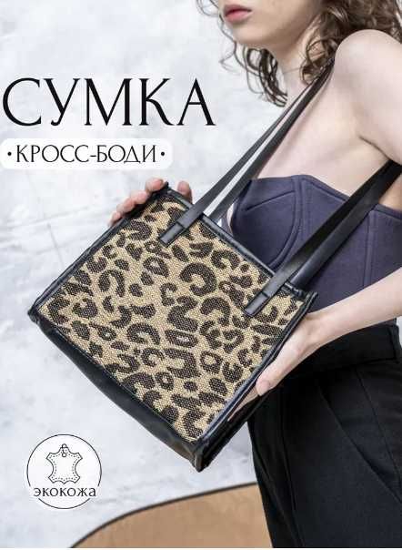 Милые женские сумочки