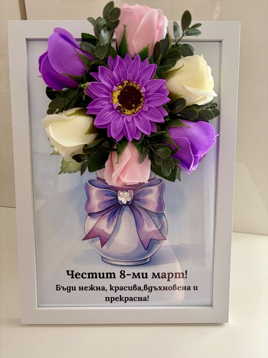 3Д рамки със сапунени цветя А4/21/29см