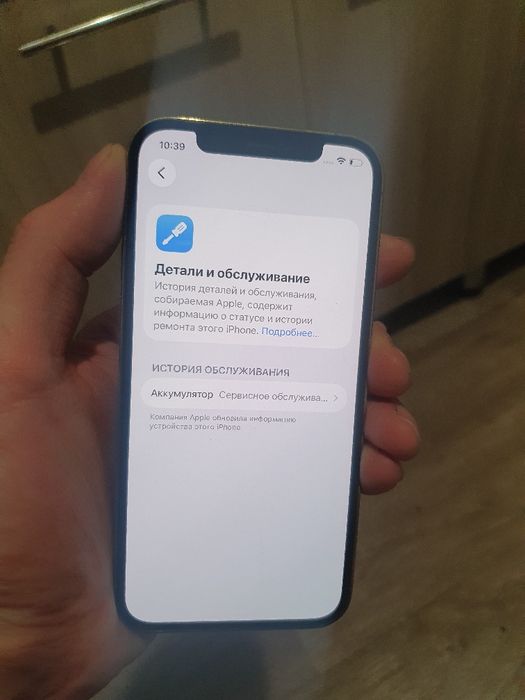 Iphone 12 pro 128gb