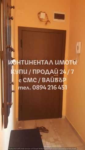 Продава се Тристаен апартамент в Пловдив, Център - 300 кв.м за 650 €/кв.м - Снимка #7