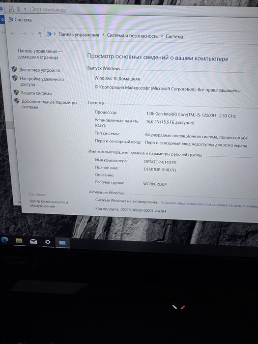 Ноутбук        Asus