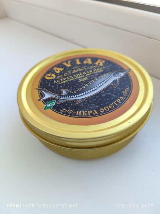 Черная икра осетра