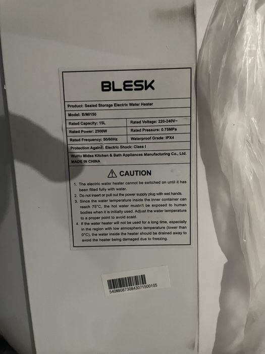 Боллер BLESK 16л