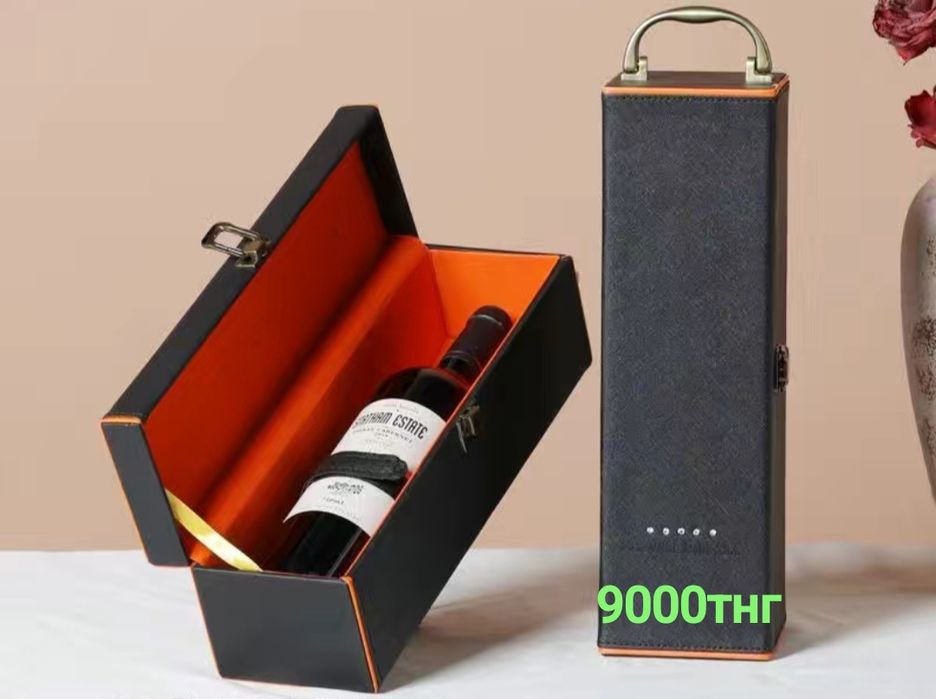 подарочная коробка под презент