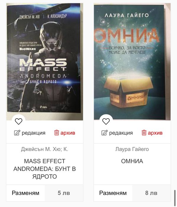 Книги и поредици