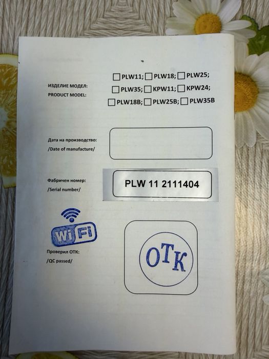 Пелетна камина Prety 11kw
