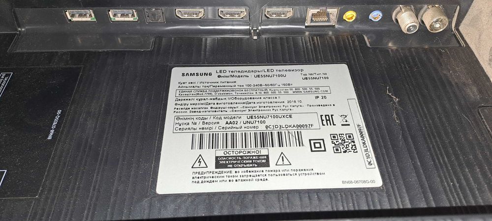 Продам Телевизор Samsung