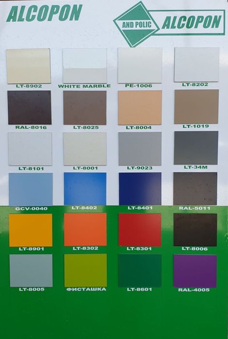 Alyukobond  АЛЮКОБОНД алюкабонд алюкабонд