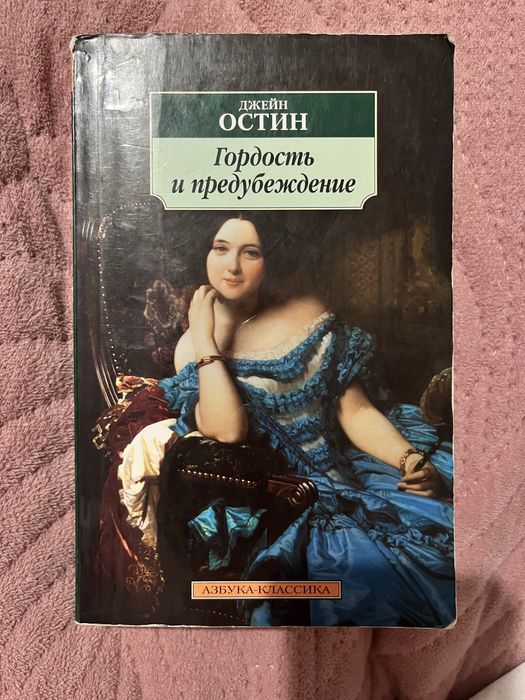Книги б/у в хорошем состояний