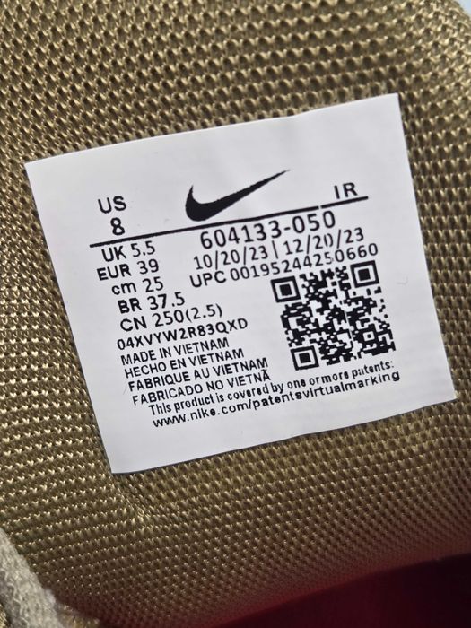 Мъжки маратонки - Nike Supreme