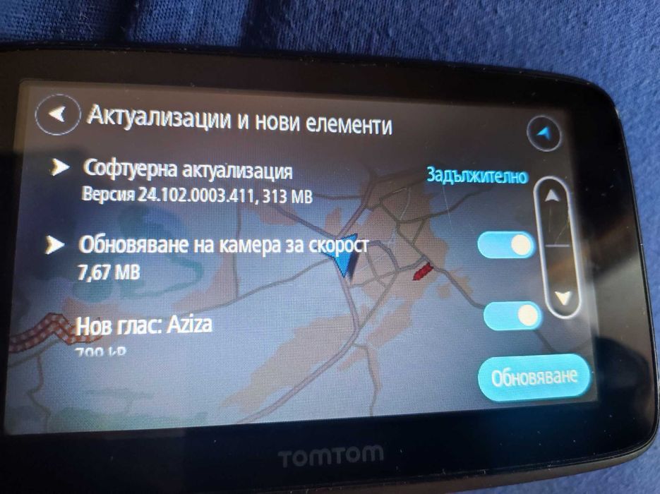 Продавам Професионална GPS Навигация за Камион TomTom GO Professional 520 (5 инча, Wi-Fi)