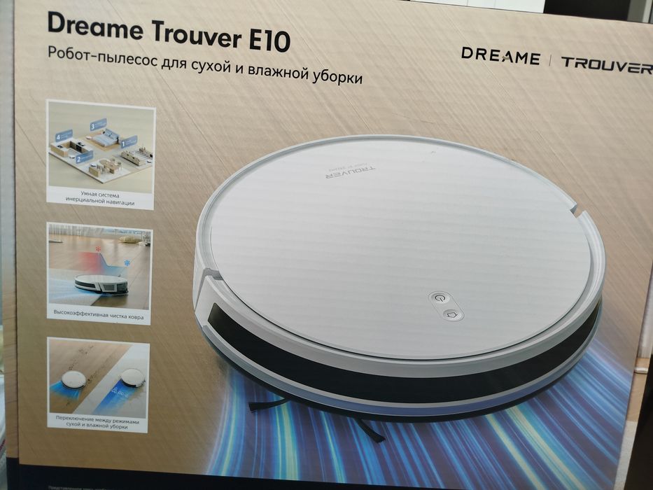 Робот- пылесос Trouver