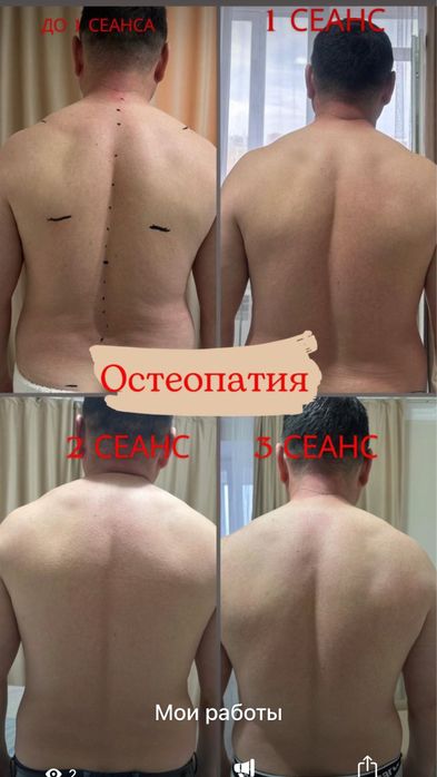 Массаж пилинг спа