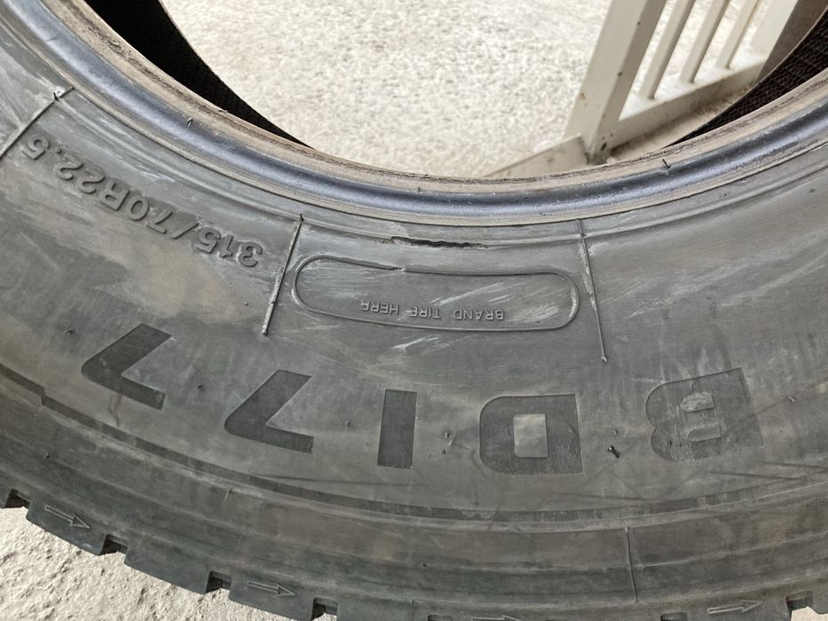 Диференциални гуми за камион 315-70-22.5