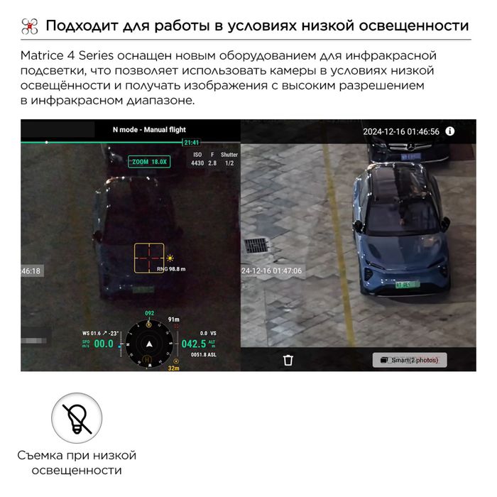 Дрон/Бпла DJI Matrice 4E/4 Enterprise