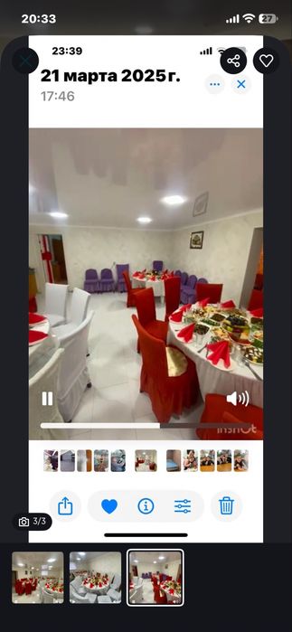 Красивый чехлы на стулья три цвета