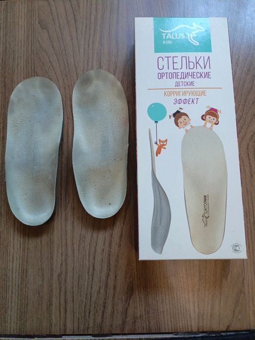 Продам ортопедические стельки