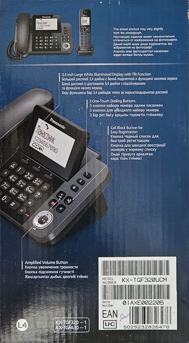 Радиотелефон PANASONIC KX-TGF320