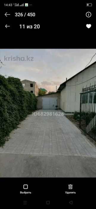 Дом на   отрадном