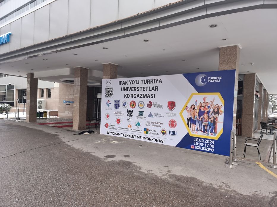 Наружная реклама. Наружная реклама. Объёмные буквы