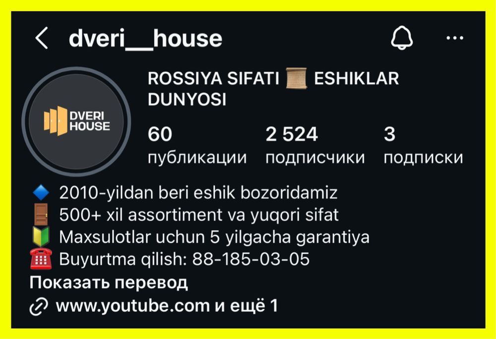 SMM xizmatlari | DIGITAL marketing