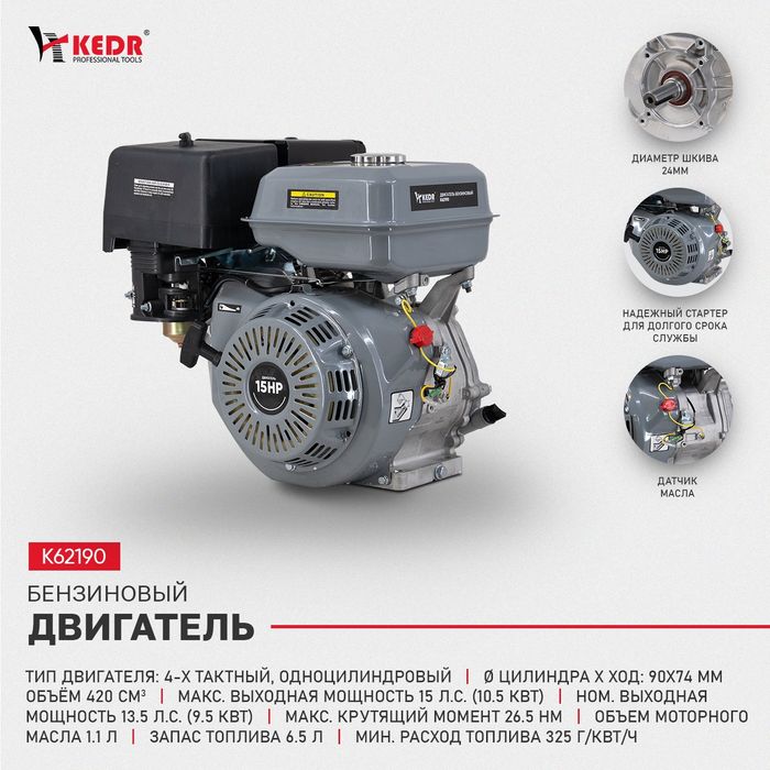 Бензиновый Двигатель. Бензиновый Двигатель