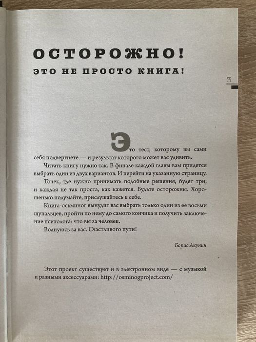 книга «Сулажин»