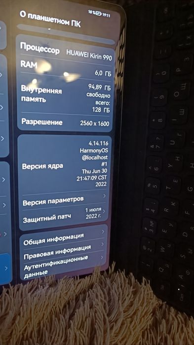 Продам планшет хуавей