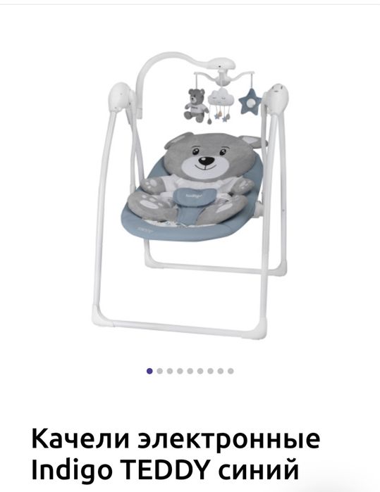 Новая !Продам электрокачель