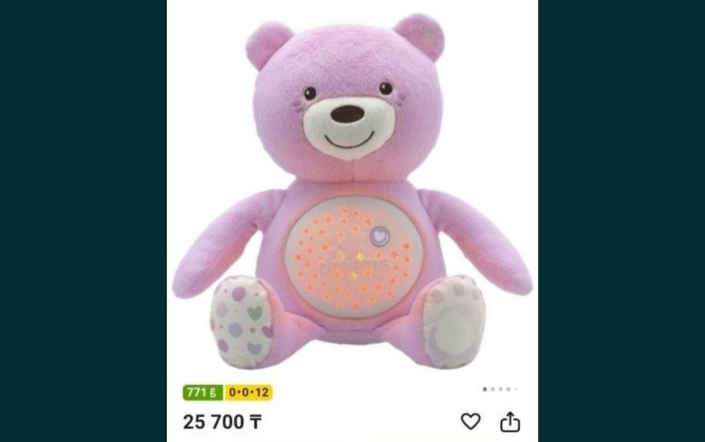 Толокар chicco оригинал