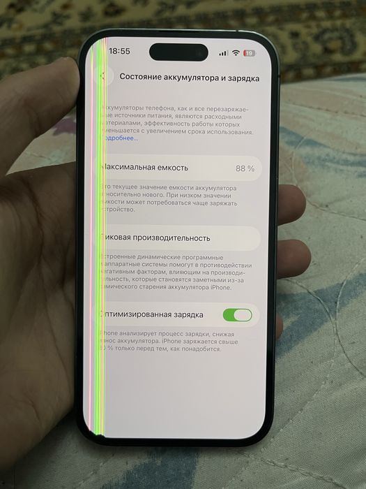 Продаю iPhone 14pro 128gb емкость 88%