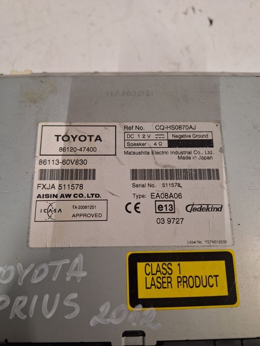 Multimedia - Navigation Toyota Prius / Мултимедия - Навигация Тойота