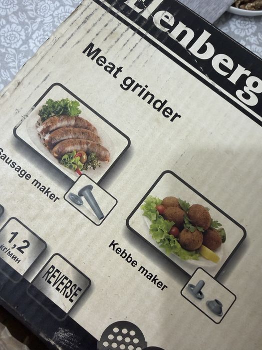 Мясорубка электрическая