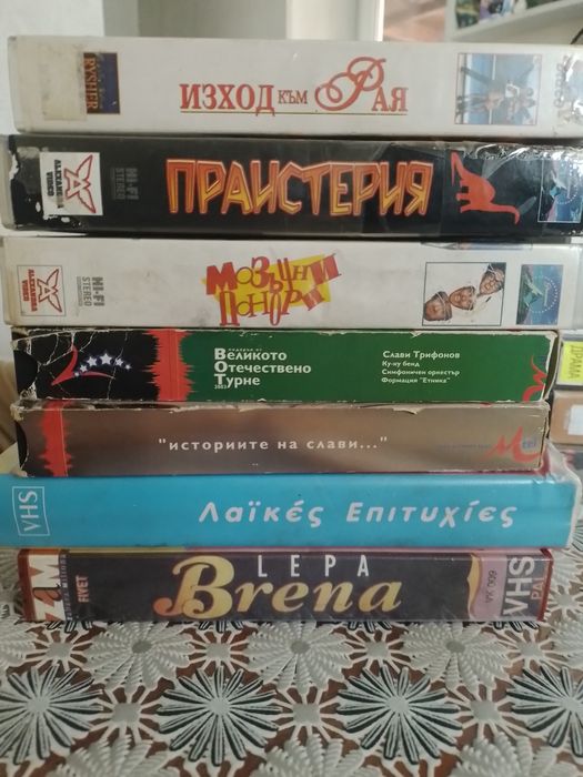 Оригинални видеокасети