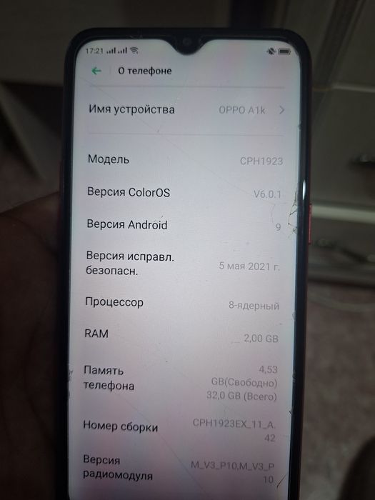 Продам сотовый телефон