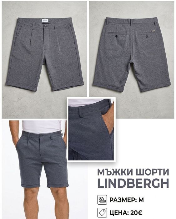 Мъжки къси панталони Tommy Hilfiger